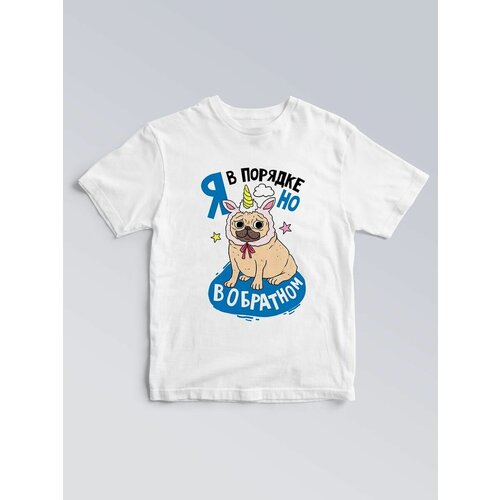 фото Футболка я в порядке, но в обратном чё