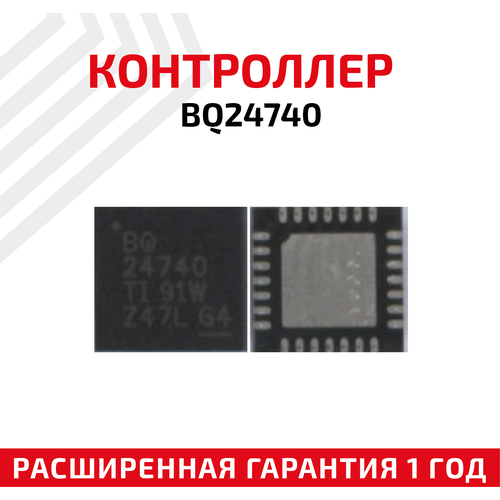 Контроллер AMD для BQ24740