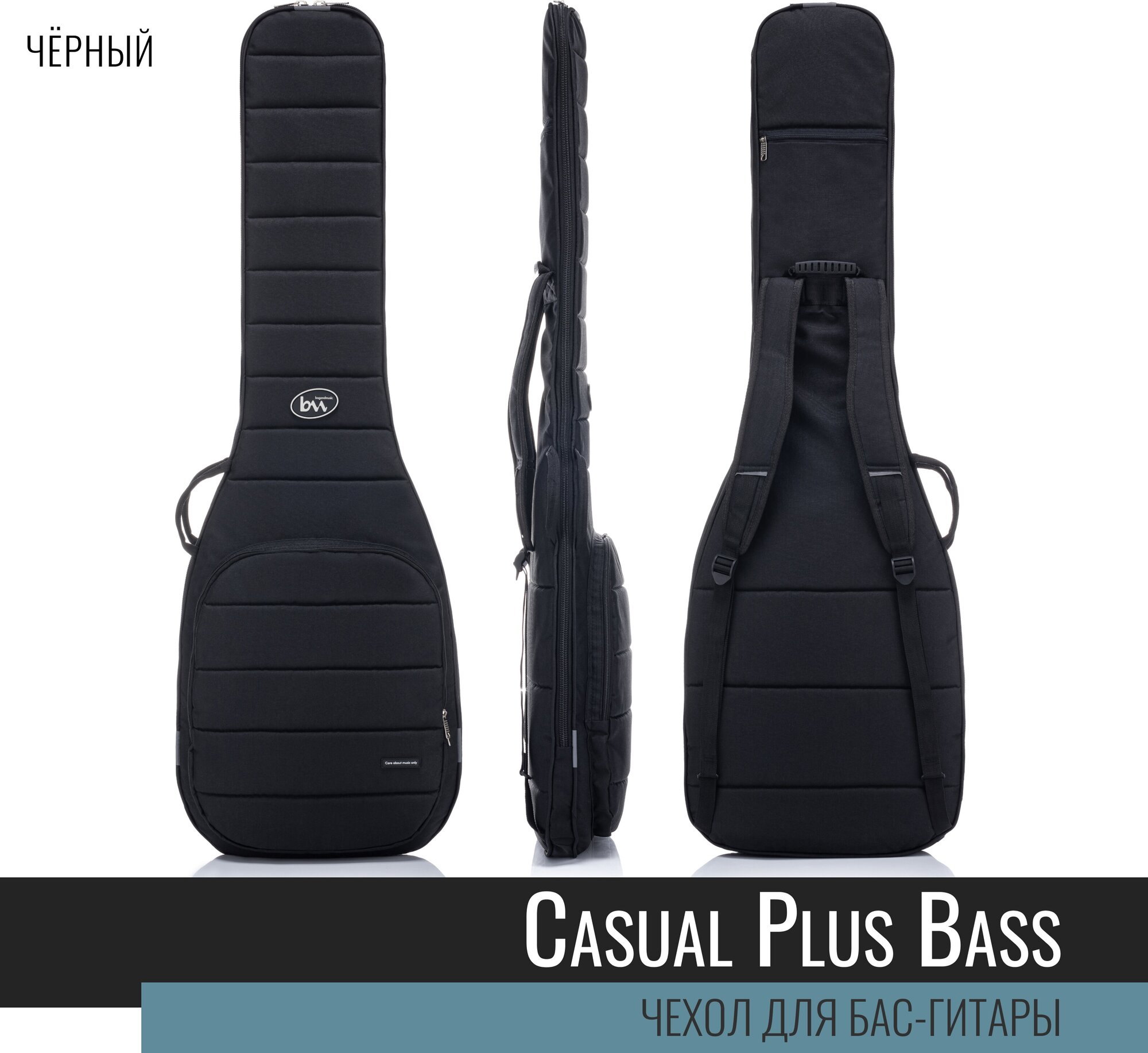 Чехол для бас-гитары BAG&music Bass Casual Plus (черный)