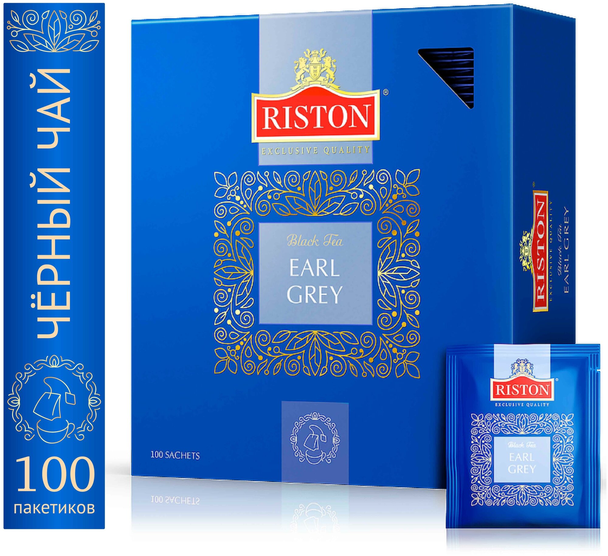 Чай черный в пакетиках Riston Earl Grey, 100 шт, 200 г - фотография № 1