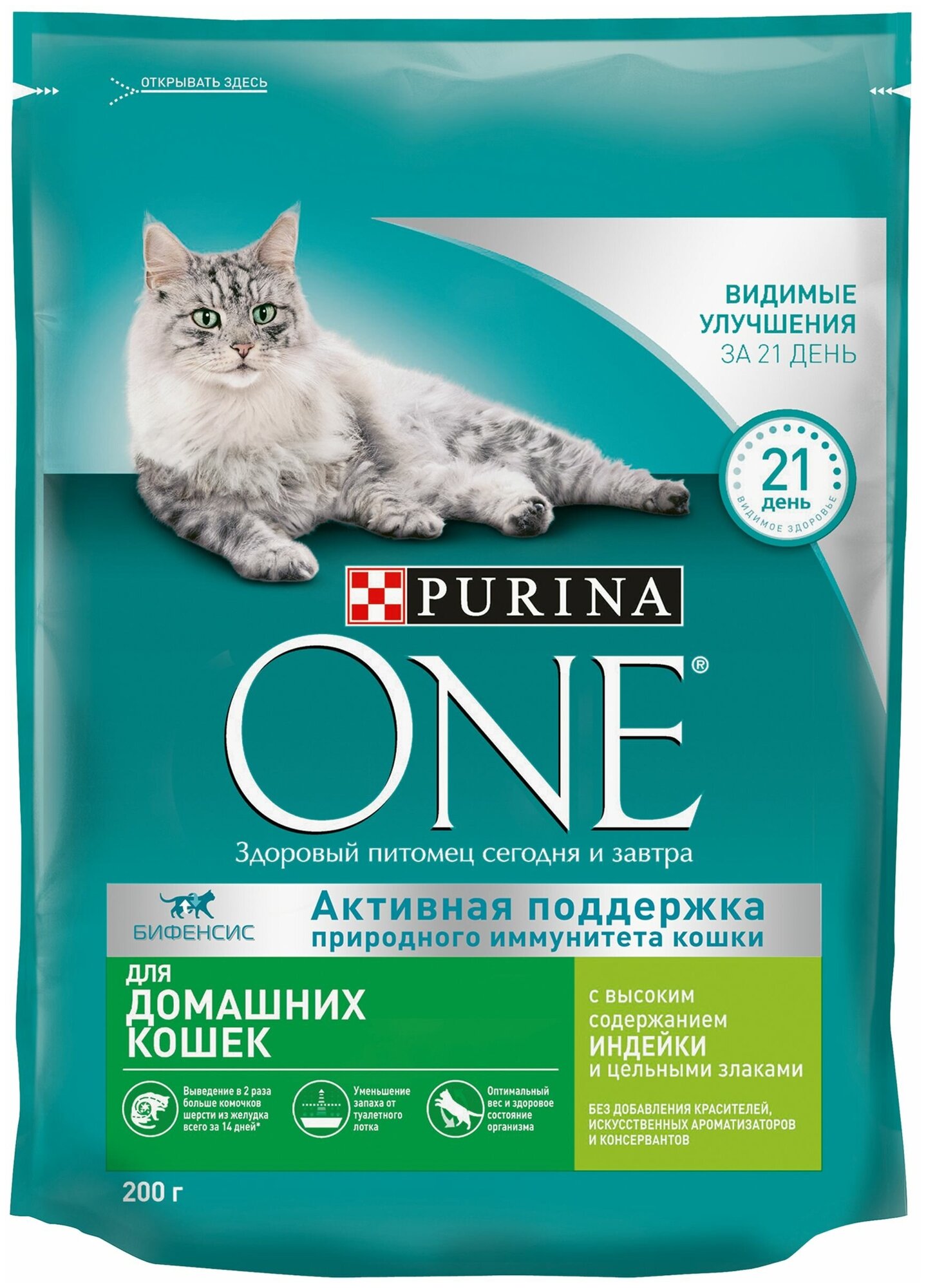 Сухой корм Purina ONE для взрослых кошек живущих в домашних условиях с высоким содержанием индейки и цельными злаками 200 г х 1 шт