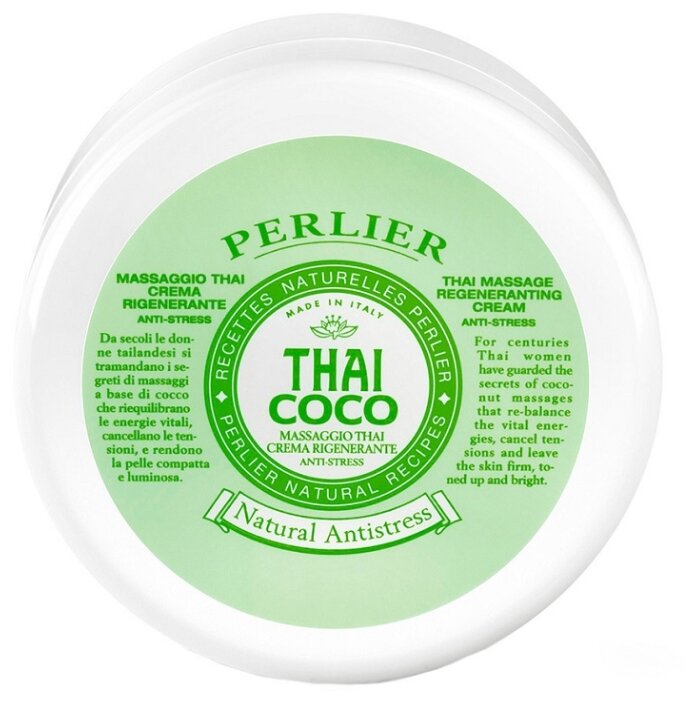 Крем для тела Perlier Thai Coco массажный восстанавливающий