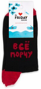 Фото Носки укороченные спортивные с надписями St.Friday Socks