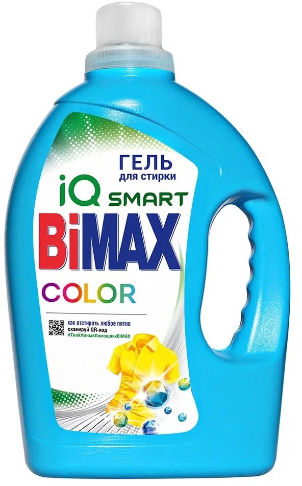     BiMax Color, ,   , 2.6 