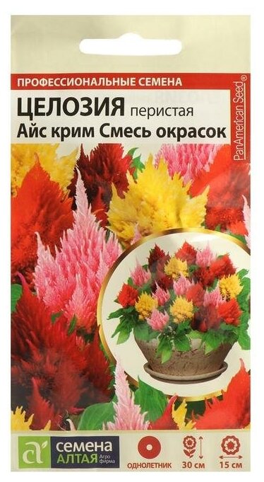 Семена цветов Целозия Айс Крим смесь окрасок перистая Сем. Алт ц/п 10 шт