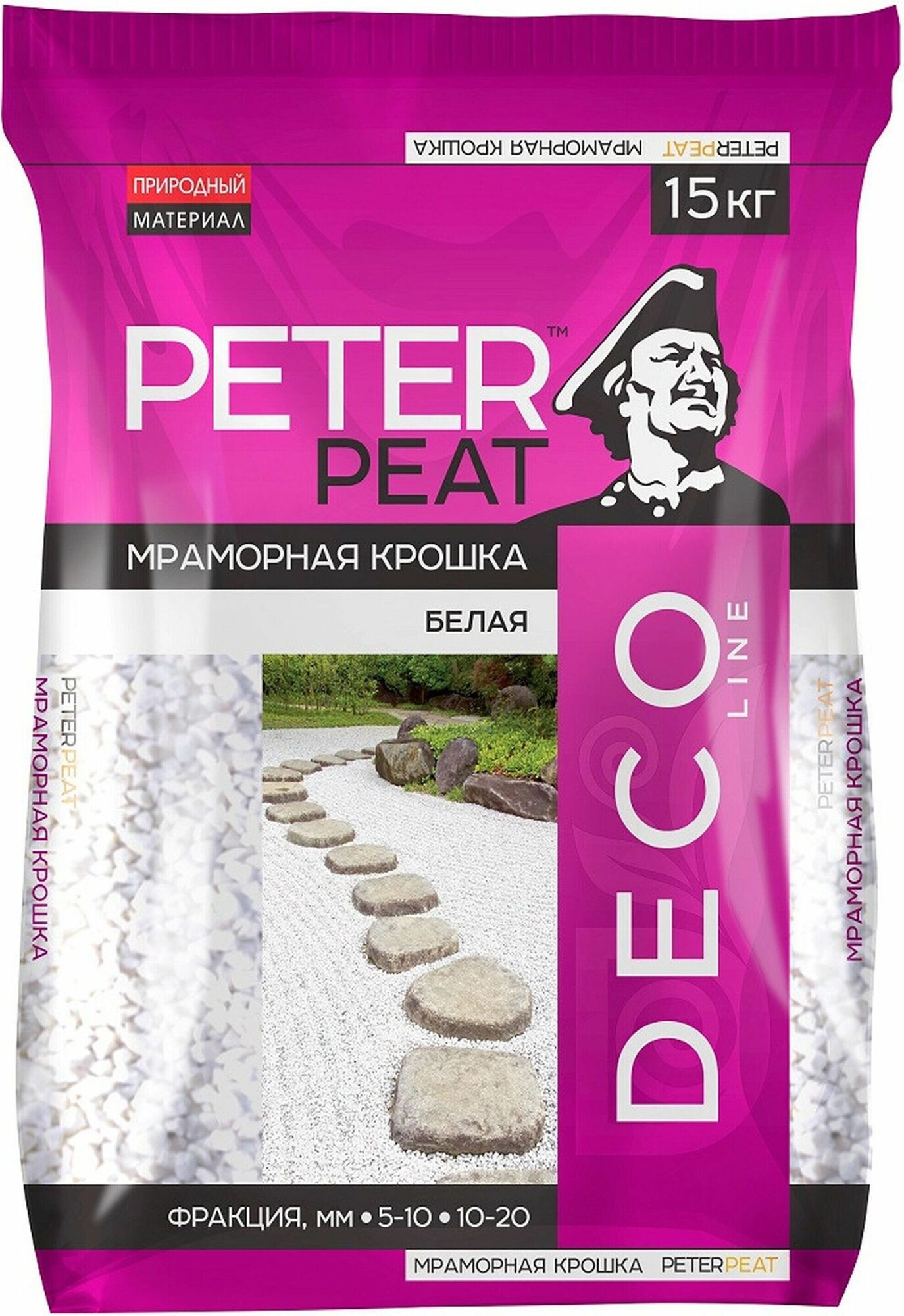 Мраморная крошка Peter Peat Deco Line фракция 5-10 мм