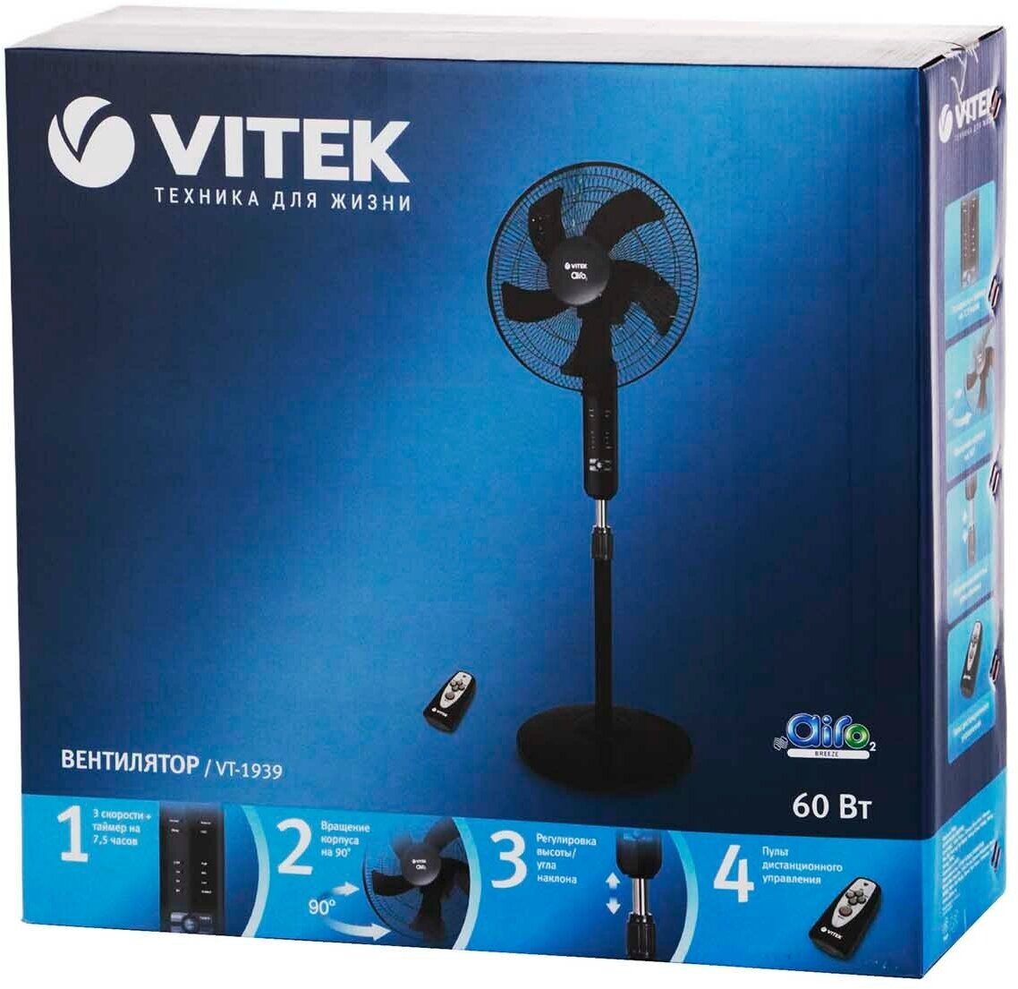 Вентилятор напольный Vitek - фото №4