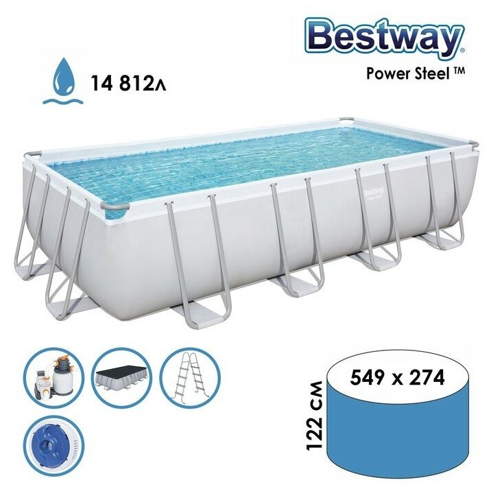 Bestway Бассейн каркасный Power Steel, 549 х 274 х 122 см, песчаный фильтр-насос, лестница, тент, 56466 Bestway