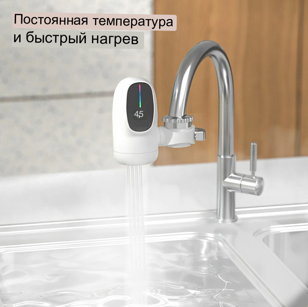 Электрический водонагреватель, кухонный водонагреватель, мгновенный нагреватель, адаптер для смесителя горячей воды, 220 В, 3400 Вт - фотография № 1