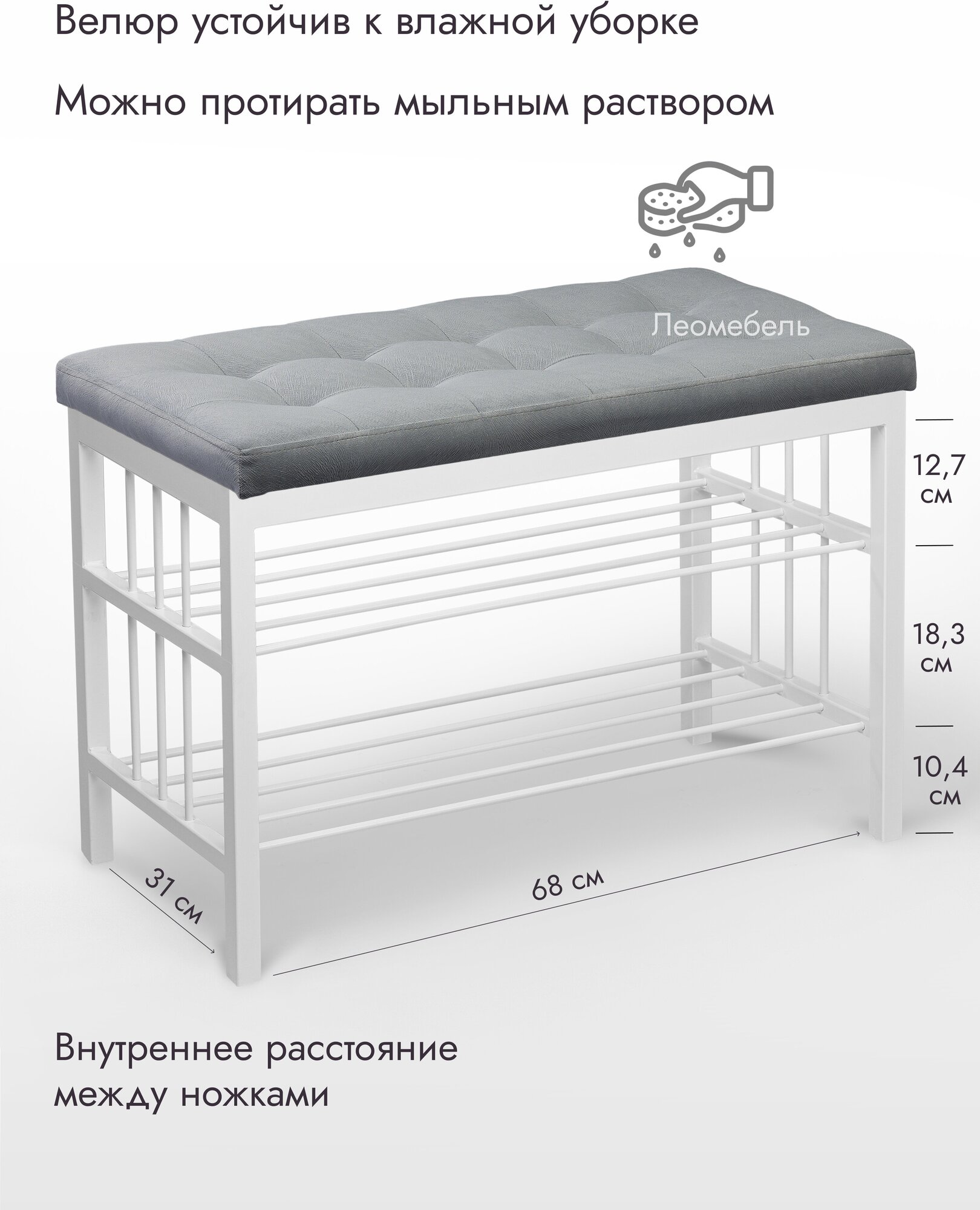 Обувница в прихожую Леомебель для обуви с открытыми металлическими полками 76х52.5х39 - фотография № 3