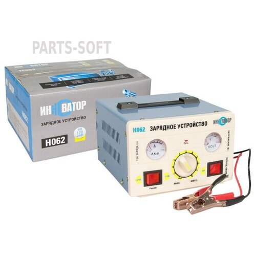 Инноватор H062 Зарядное устройство 61224V 1148000₽