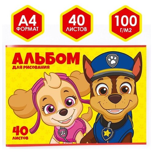 Альбом для рисования Щенячий Патруль на скрепке, А4, 40 листов, Paw Patrol альбом для рисования щенячий патруль