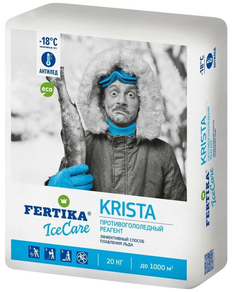 Противогололедный реагент Fertika IceCare Krista, 20 кг - фотография № 10