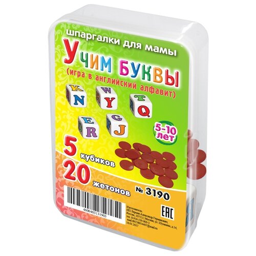 фото Настольная игра шпаргалки для шпаргалки для мамы