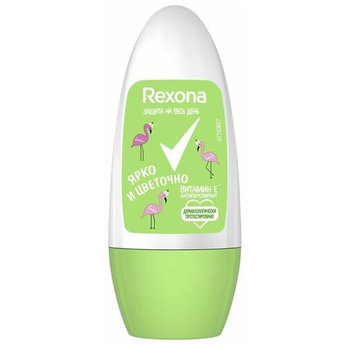 Rexona Антиперспирант-дезодорант шариковый Ярко и цветочно витамин Е, 50 мл, 2 шт.