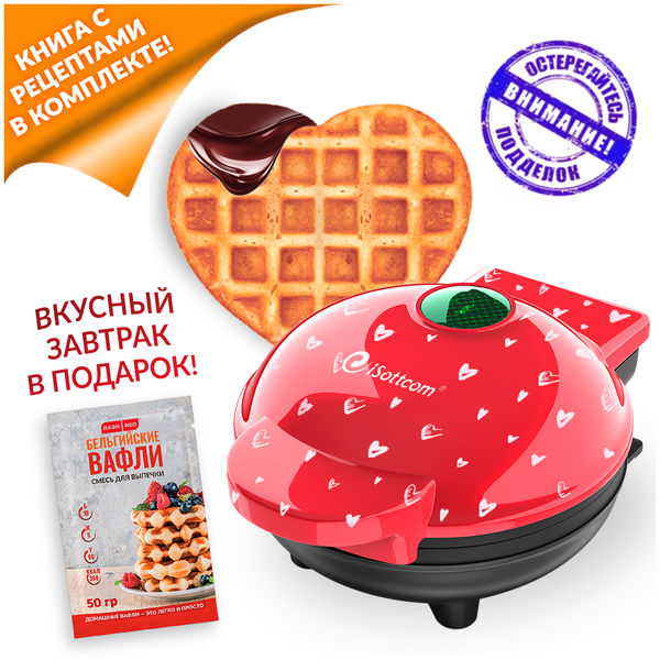 Сэндвичницы и приборы для выпечки красного цвета — купить по низкой ...