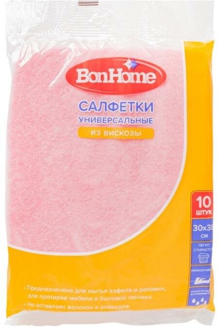 Салфетки из вискозы BonHome 30х38 см 10 шт.