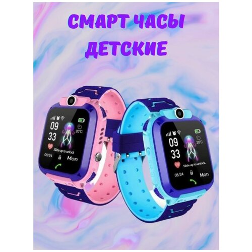 Детские смарт часы с GPS трекером 110500₽