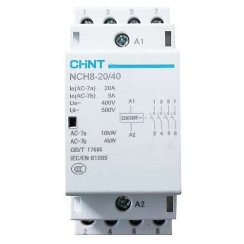 Контактор модульный NCH8-20/40 20А 4НО AC 220/230В 50Гц (R) | код 256085 | CHINT (4шт. в упак.)