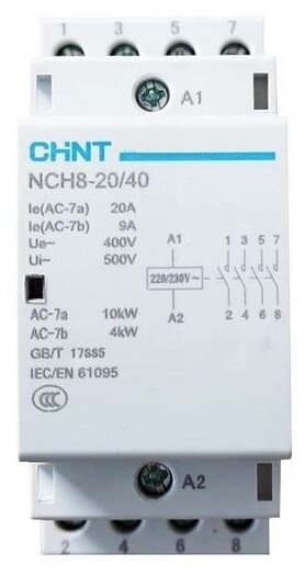 Контактор модульный NCH8-20/40 20А 4НО AC 220/230В 50Гц (R) | код 256085 | CHINT (2шт. в упак.)