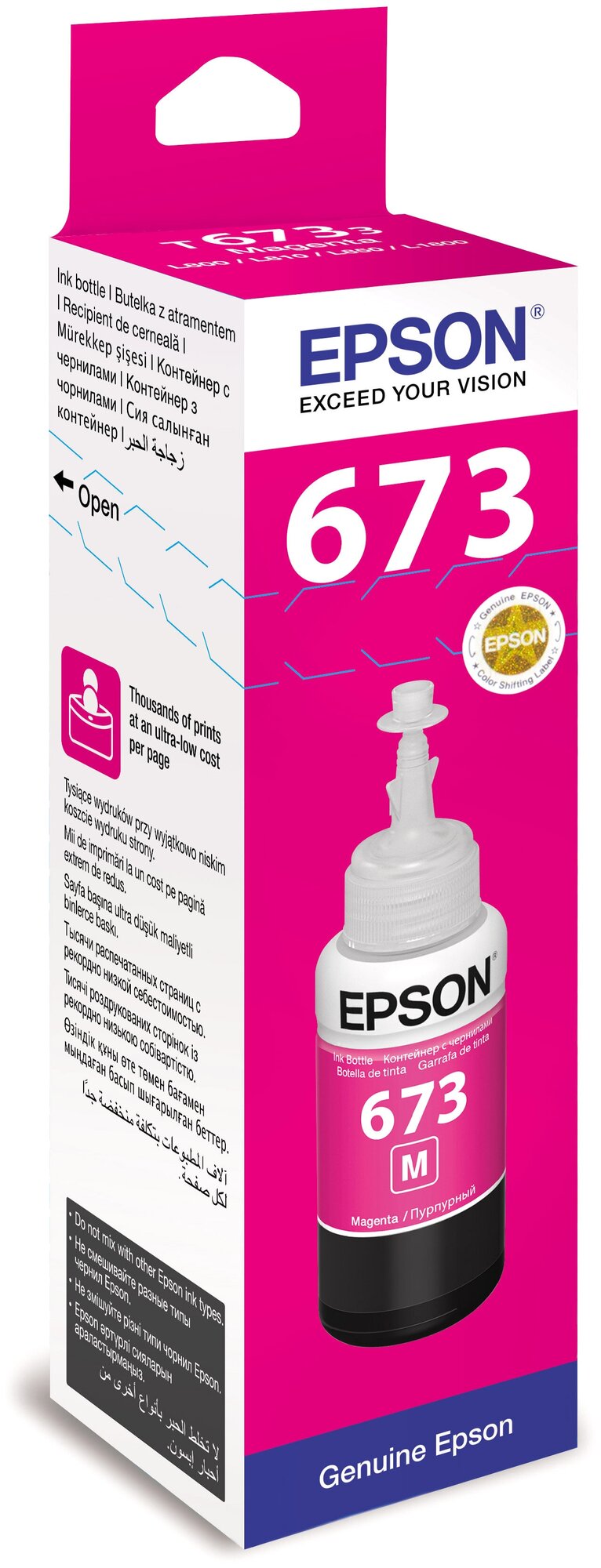 Чернила Epson C13T67334A Magenta