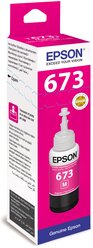 Чернила Epson C13T67334A,блистер для Epson L1800, Epson L800, Epson L805, Epson L810, Epson L850, пурпурный, 1800 стр., 70 мл