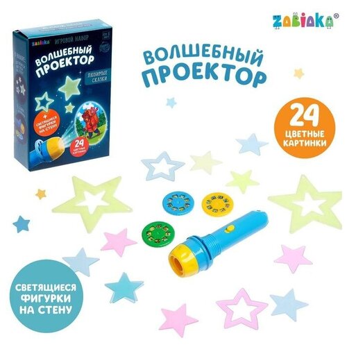 Игровой набор В стране сказок проектор светящиеся наклейки 778₽