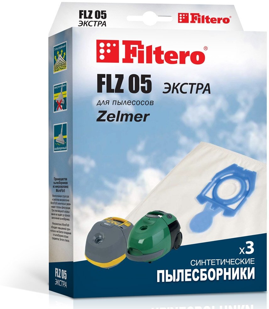 Filtero FLZ 05 (3) экстра, пылесборники (ZVCA200B, 49.4100) 05691 Filtero