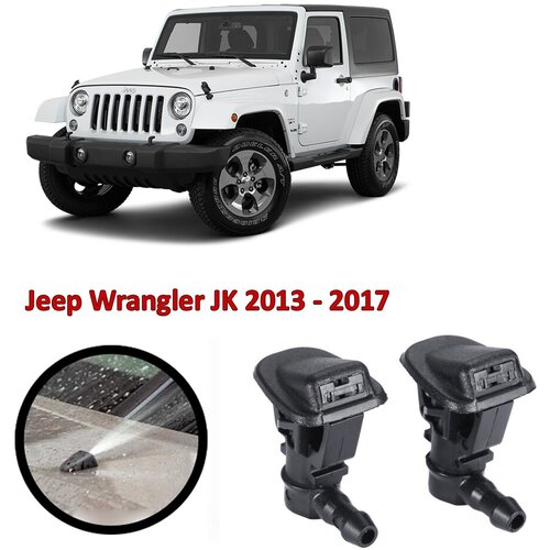 Форсунка омывателя стекла для Jeep Wrangler 2013-2018