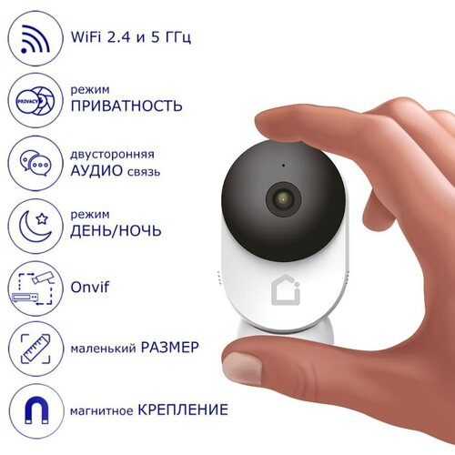 IP Камера видеонаблюдения WiFi iFEEL Space IFS-CI001 фиксированная 379900₽