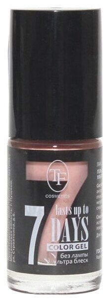 TF Cosmetics лак для ногтей 7 days Color Gel, 8 мл, №212 светло-бежевый