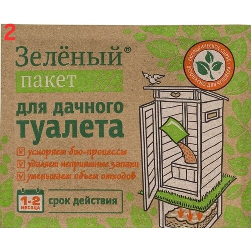 Зеленый пакет для дачного туалета (2 шт.)