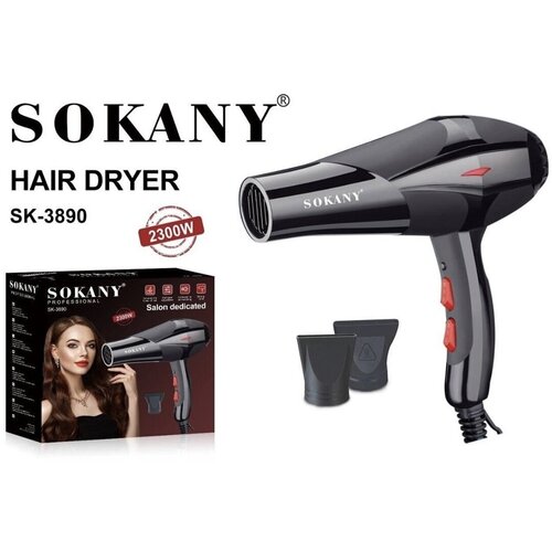 Супер мощный фен для волосSHINY HAIRионизациейс 2 насадками2300 Втподача холодного и горячего воздухаSK-3890черный 189900₽