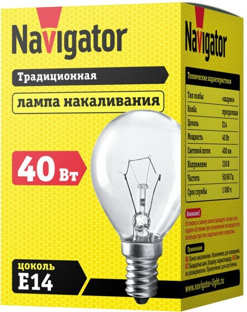 Лампа накаливания NAVIGATOR 40Вт E14 230В 400Лм 3000К шар