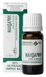 IRIS эфирное масло Мандарин