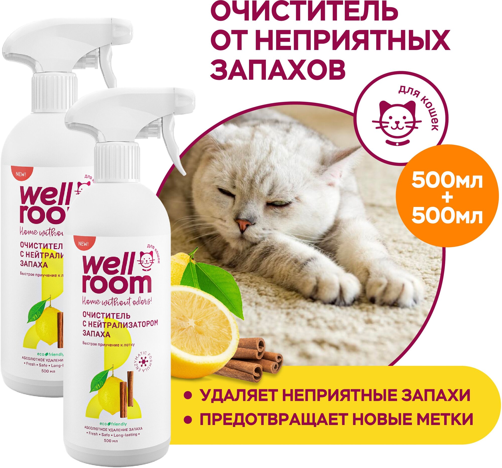 Набор...