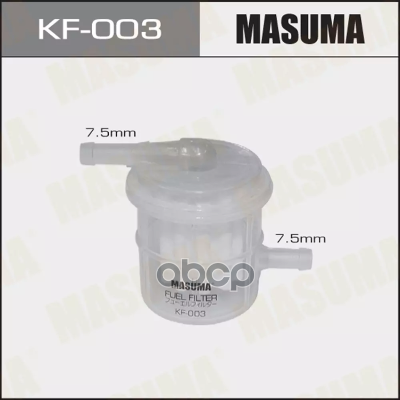 Фильтр Топливный Низкого Давления Masuma арт. KF-003