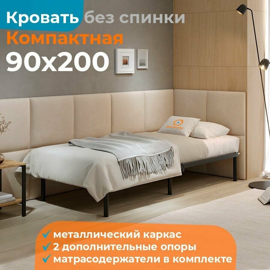 Кровать подиум 90х200 черная