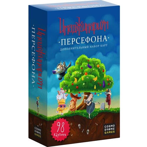Набор дополнительных карточек Имаджинариум Персефона 52008