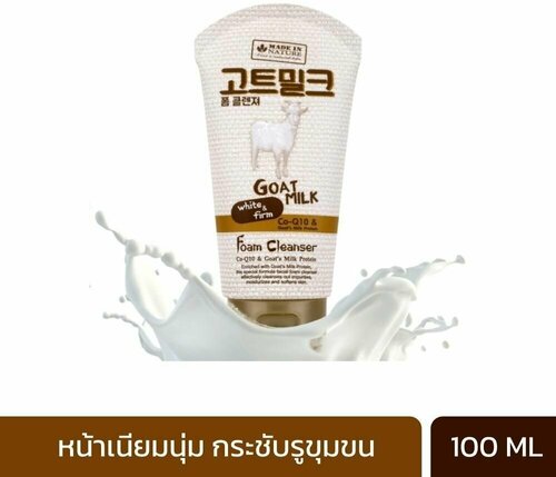 Beauty Buffet Пенка для умывания протеины козьего молока MADE IN NATURE GOAT MILK FOAM CLEANSER, 100 мл