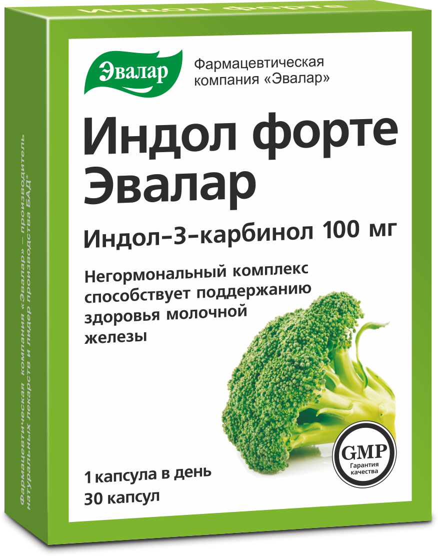 Индол форте Эвалар капсулы 0,23г 30 шт