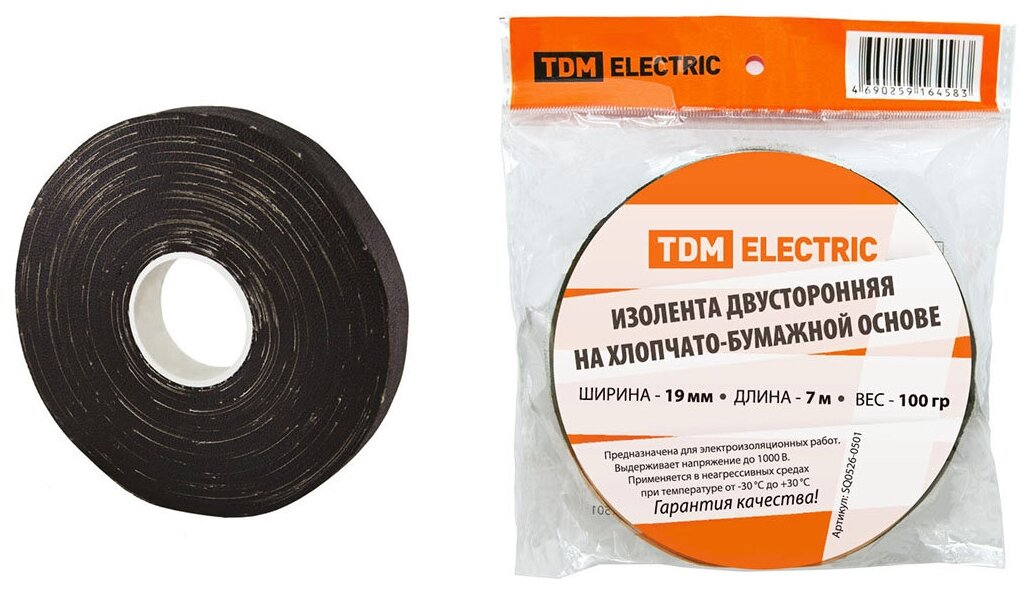 Изолента х/б двусторонняя TDM Electric черная 19 мм, 7 м