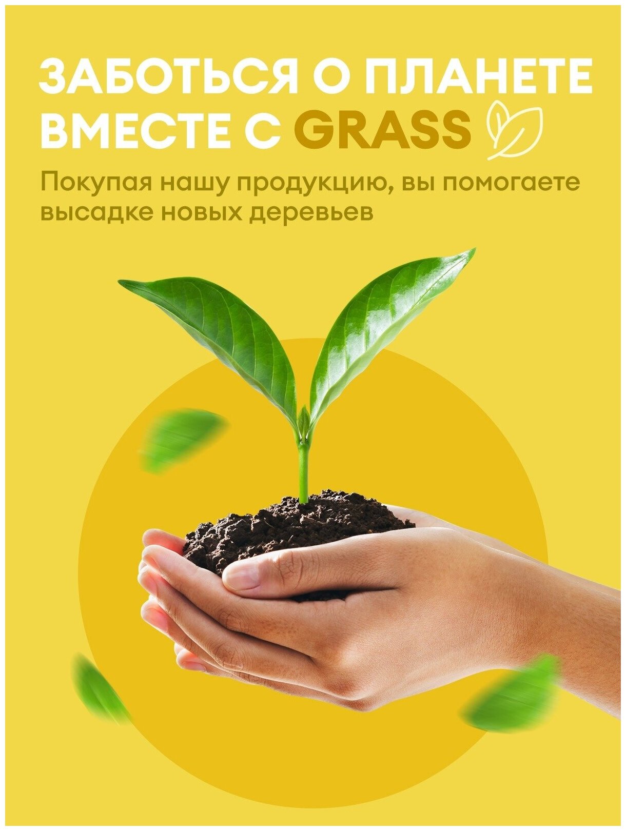 Антижир Азелит Grass Azelit для кухни бытовая химия анти жир 600 мл набор 4 шт - фотография № 7