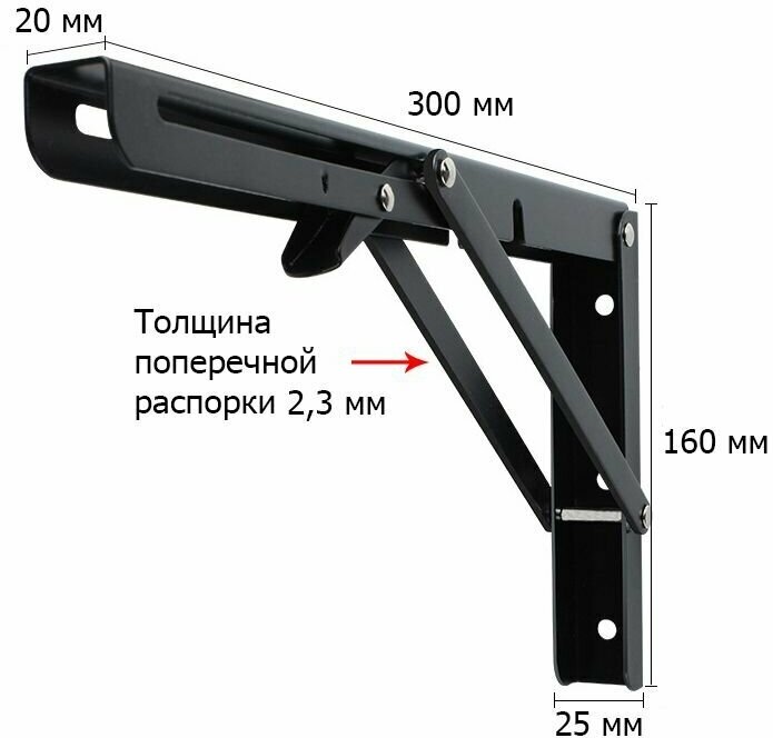 Кронштейн для полки и стола, 2 шт 30 см * 16 см, до 70 кг - фотография № 4