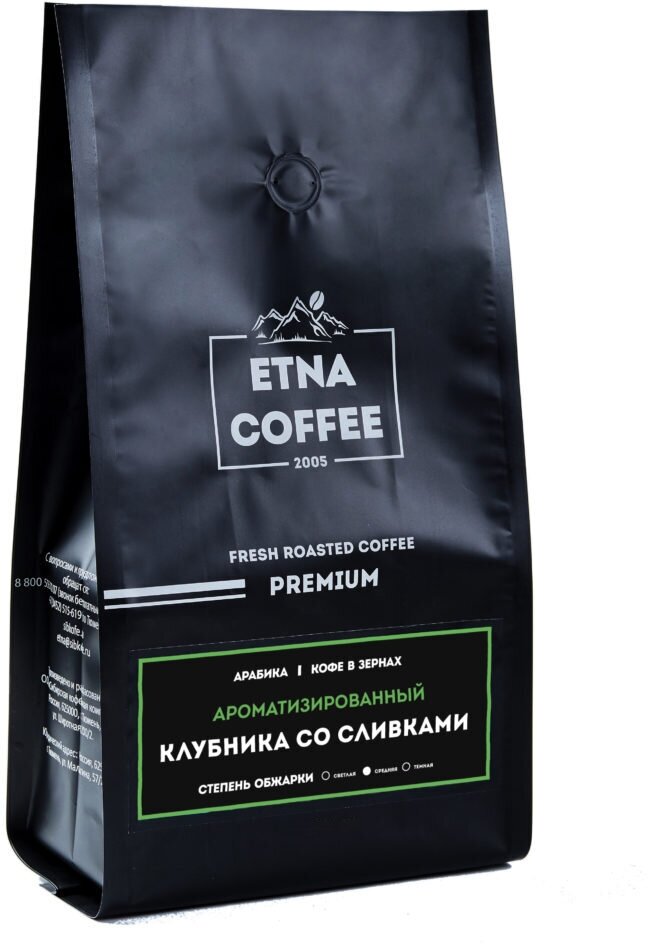 Кофе в зернах ароматизированный ETNA COFFEE Клубника со сливками 250 гр Арабика 100% - фотография № 1