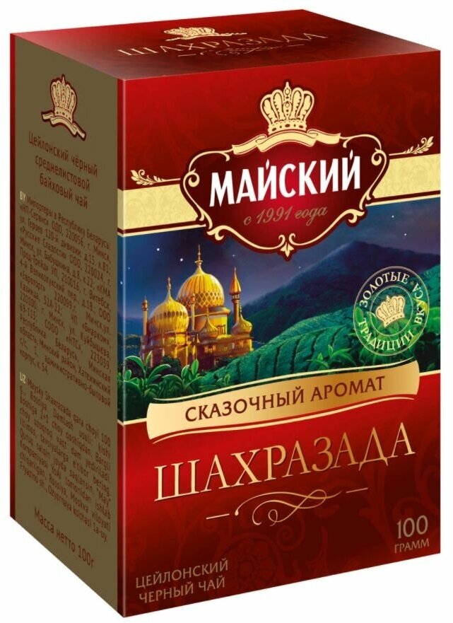 Чай черный Майский "Шахразада" 100 г цейлонский байховый