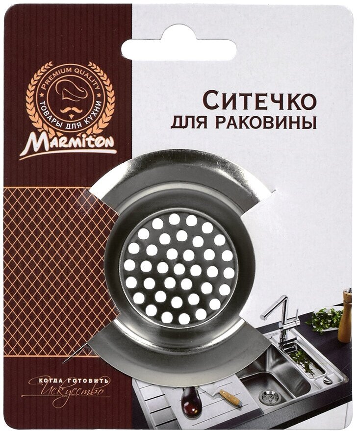 фото Ситечко для раковины Marmiton 16192, 6.5 см