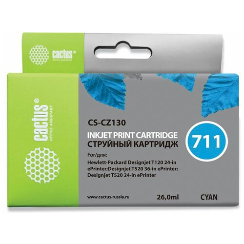 Картридж струйный Cactus CS-CZ130 (№711) голубой для HP DesignJet T120/T520 (26мл) (CS-CZ130)