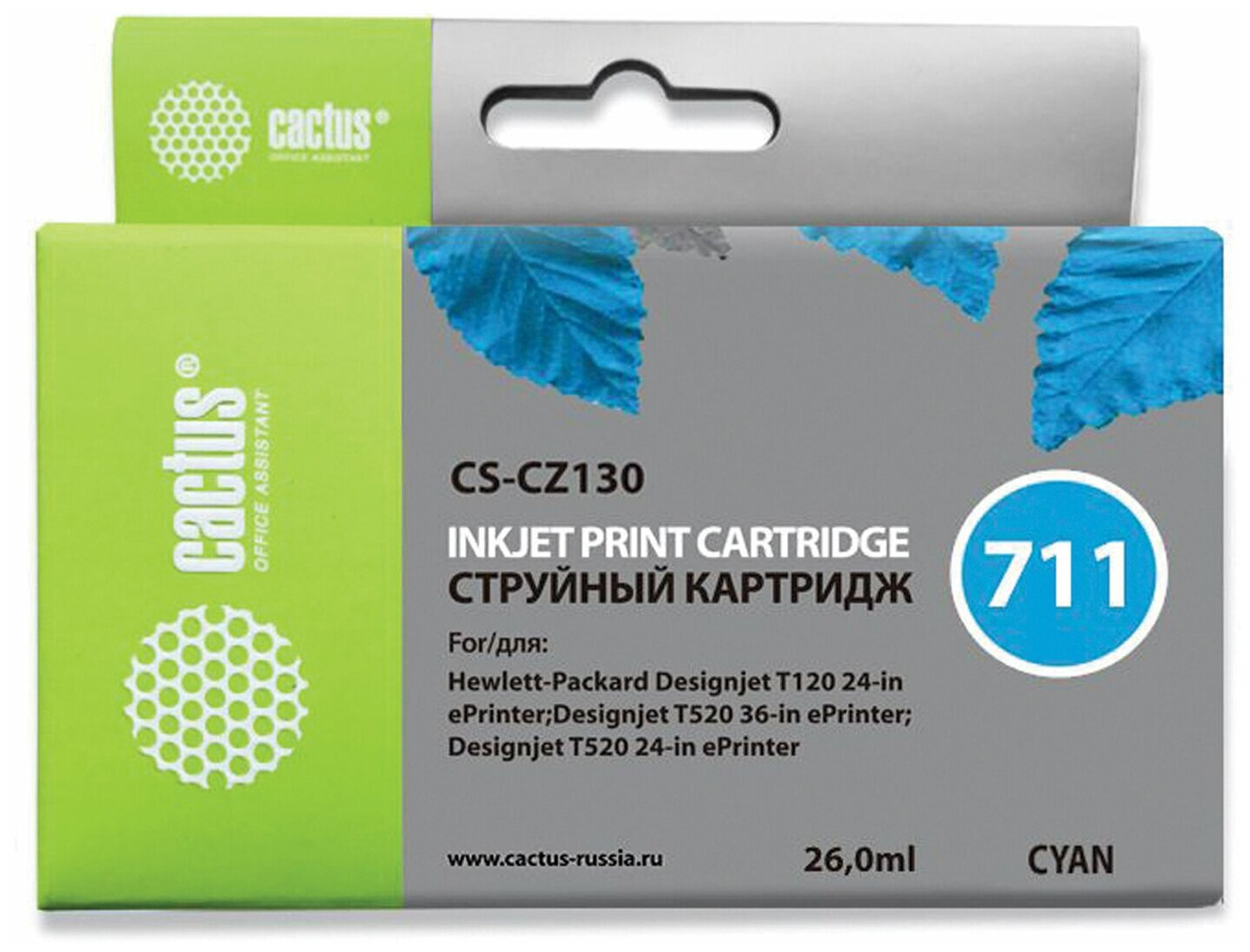 Картридж струйный Cactus CS-CZ130 (№711) голубой для HP DesignJet T120/T520 (26мл) (CS-CZ130)