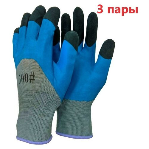 Перчатки нейлоновые с двойным вспененным латексным покрытием 3 пары, серо-синие рабочие перчатки хозяйственные с двойным латексным покрытием 10 шт
